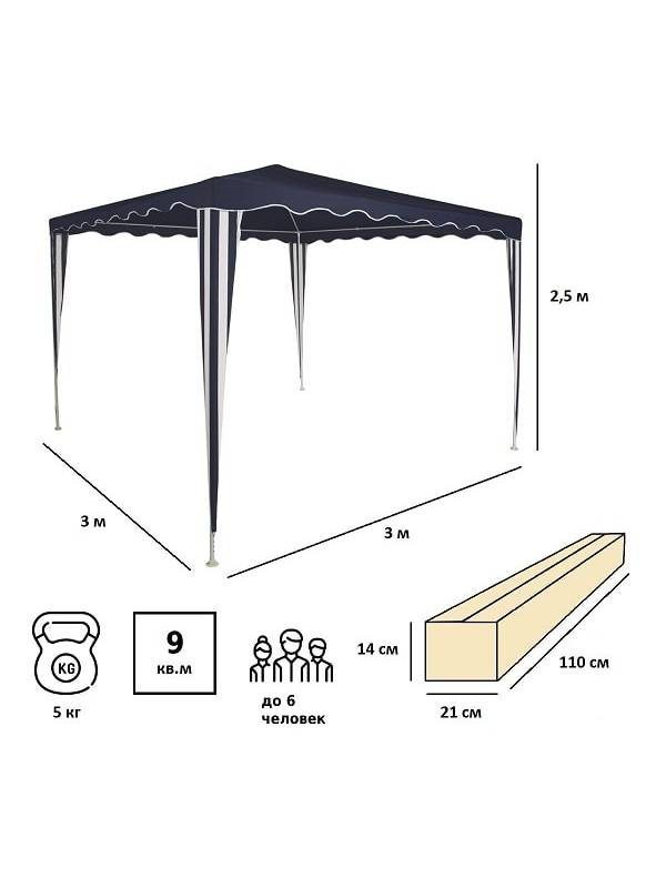 Садовый тент-шатер Green Glade 1032 (полиэстер, 3х3х2,5)