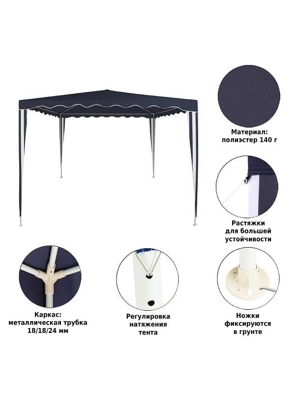 Садовый тент-шатер Green Glade 1032 (полиэстер, 3х3х2,5)