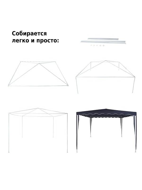 Садовый тент-шатер Green Glade 1032 (полиэстер, 3х3х2,5)