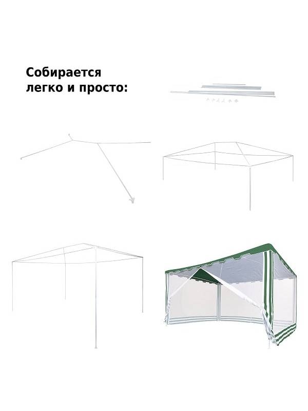 Шатер (беседка) садовый Green Glade 1044 (полиэстер, 3х4х2,5)